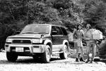 Toyota Hilux Surf 1998 года